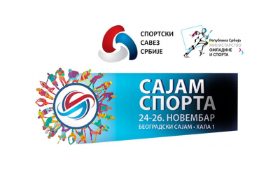 Sajam sporta 2017